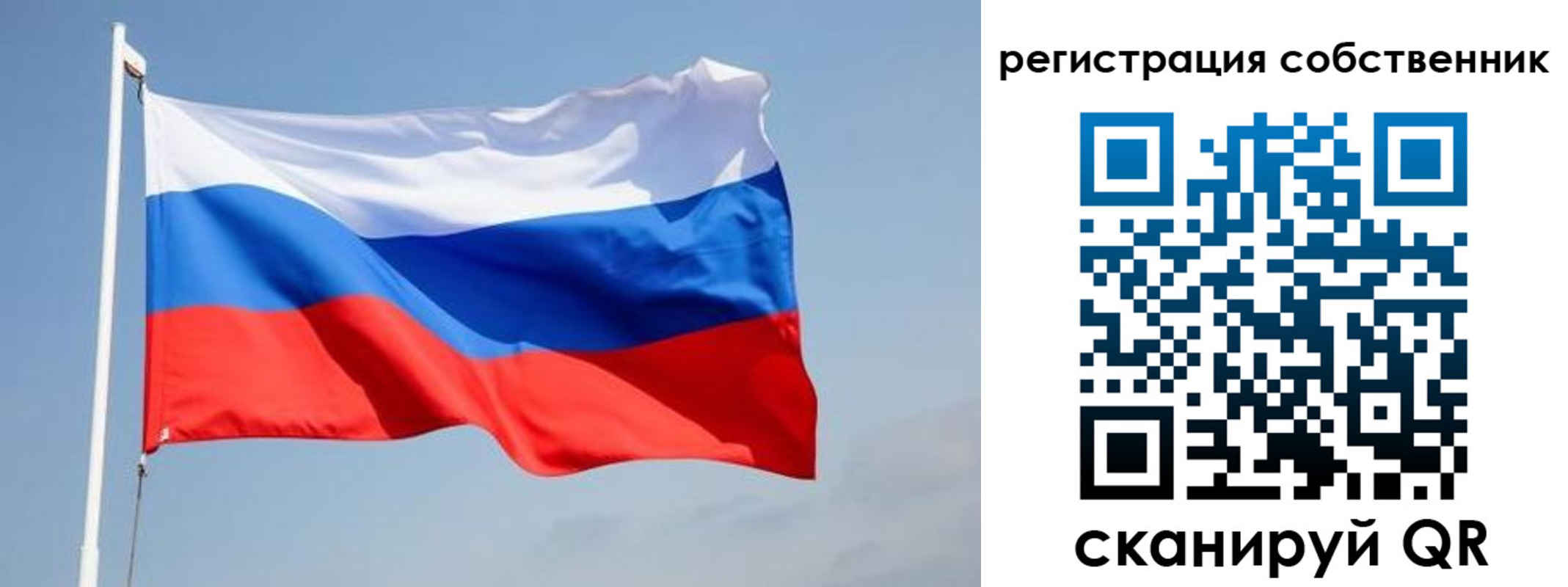 где прописаться в Озёрске